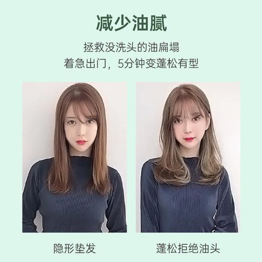 【小红书同款❗️玉米烫迷你小夹板】“双倍”护发陶瓷釉+精油涂层，30秒智能恒温，给秀发舒适的温度，垫发根头发蓬松玉米须卷发棒夹头顶电发器QQ 商品图2