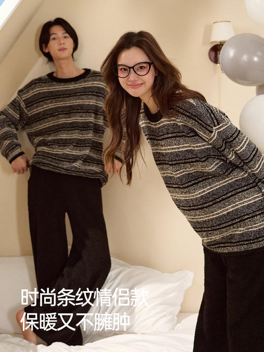 半边绒条纹情侣款家居服套装 商品图3