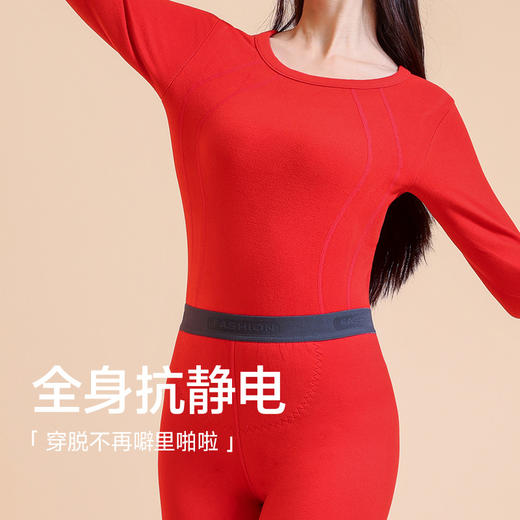 【本命年保暖套装】采用羊绒面料，保暖透气，柔软亲肤，蓄热锁温且不臃肿！植入抗菌纤维，抗起球耐穿！鸿运套装万事顺心！【SM-X】 商品图3