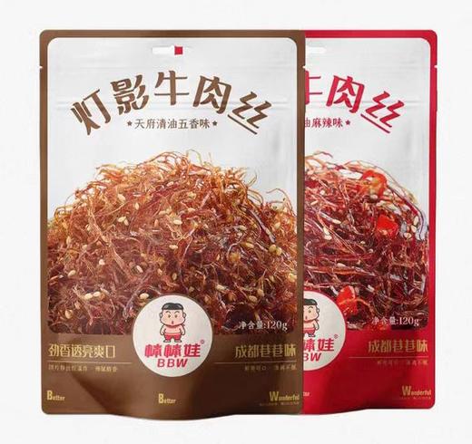 棒棒娃灯影牛肉丝五香味/麻辣味120g 商品图0
