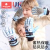 科巢儿童冬季防水手套男童女孩滑雪宝宝加绒保暖玩雪专用防滑防水 商品缩略图0