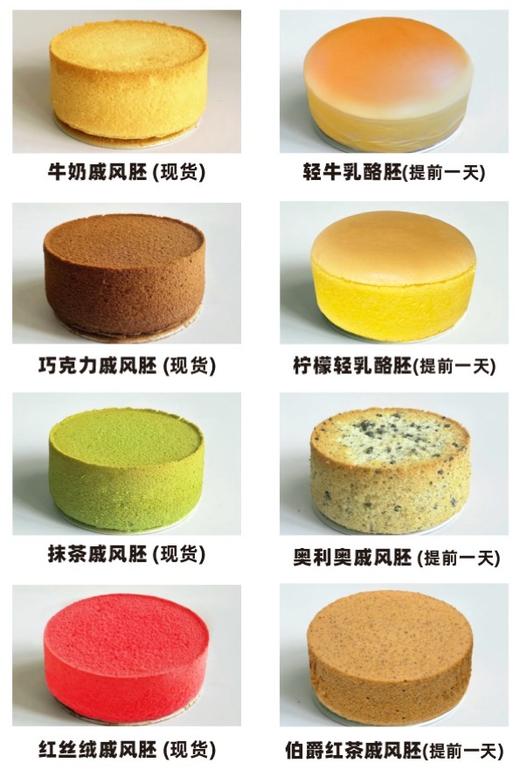 缤纷牛仔（翻糖工艺+配件蛋糕需提前4小时预订，加急请联系客服18926709933） 商品图3