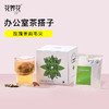 【恒隆店同款】玫瑰茉莉毛尖/玫瑰金萱乌龙茶 商品缩略图0