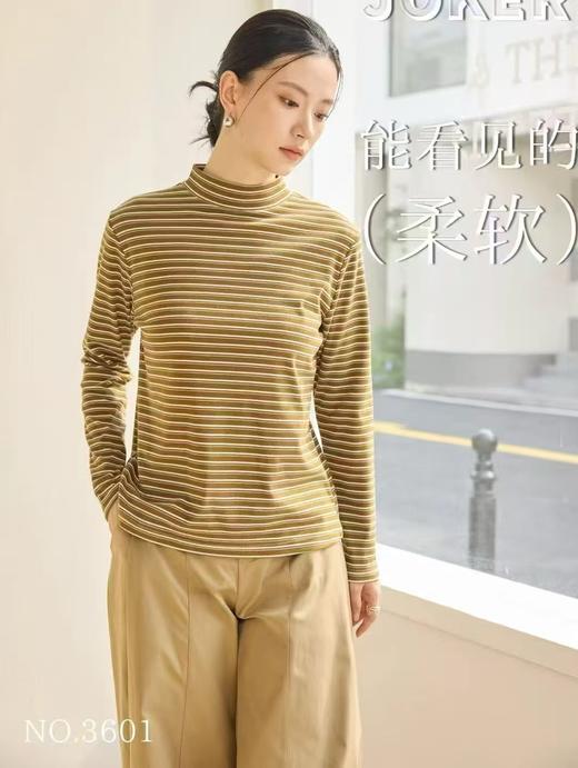 LS竹纤维女士时尚中领条纹打底衫3601 商品图2