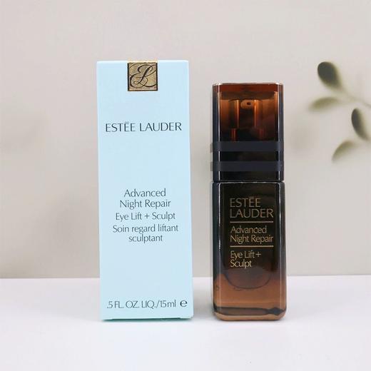 Estee Lauder 雅诗兰黛新款小棕瓶 「微雕眼霜」 15ml 香港直邮 商品图4