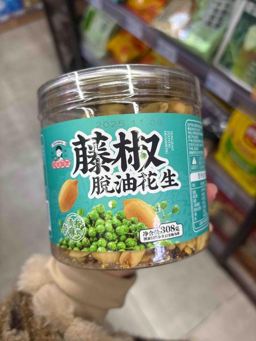 花生姑娘脱油花生（藤椒味）308g 商品图2