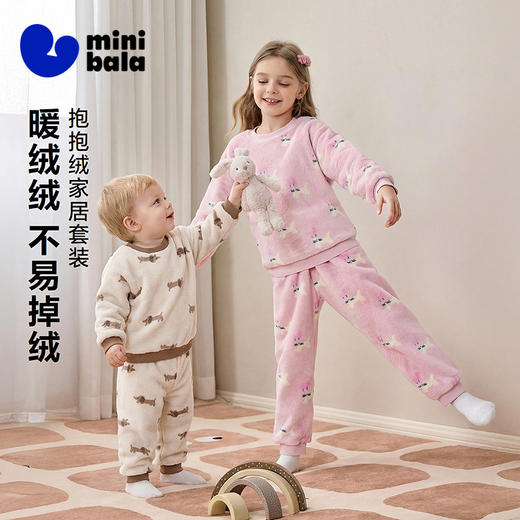 【抱抱绒】迷你巴拉儿童双面法兰绒家居服套装男女童加厚长袖长裤 商品图0