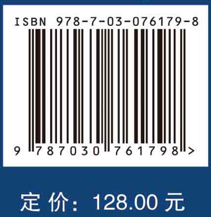 大数据驱动的养老保险风险管理：方法与实证 商品图2