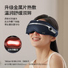 飞利浦PHILIPS眼部按摩仪 点振热敷多功能眼部疲劳按摩器 成人护眼仪 骨传导蓝牙音响 PPM7303E 商品缩略图3