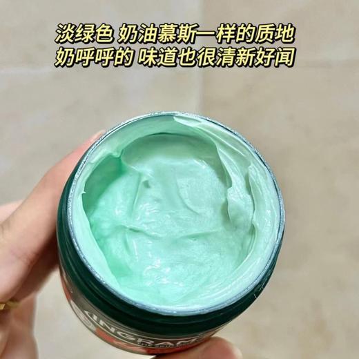 换季皮肤干痒、脱皮脱屑？试试南非万能小绿膏🎁即买即赠｜Ingram's 英格莱恩草本香樟乳霜！南非国宝级护肤，秋冬必备补水保湿修护神器～ 商品图5