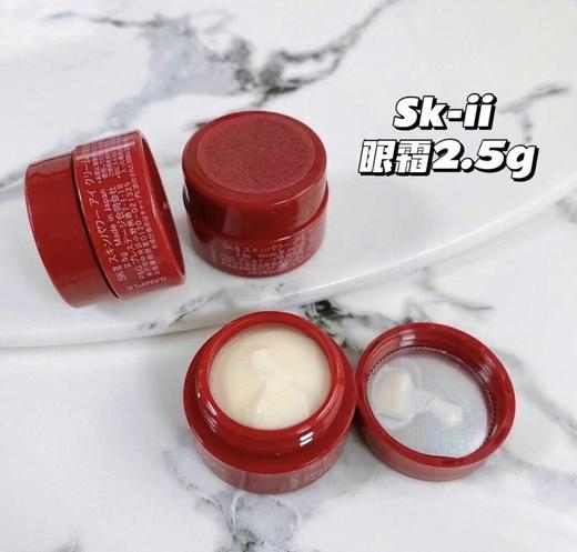 SK-II赋能焕彩眼霜2.5g小样 商品图1