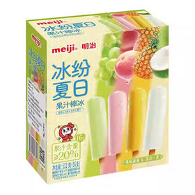 【特价22.8元/盒】明治果汁棒冰(青葡萄&白桃&菠萝&椰子)棒冰512g