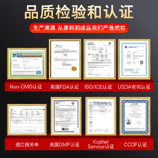 Power Boost 男士玛咖活力片 商品图7