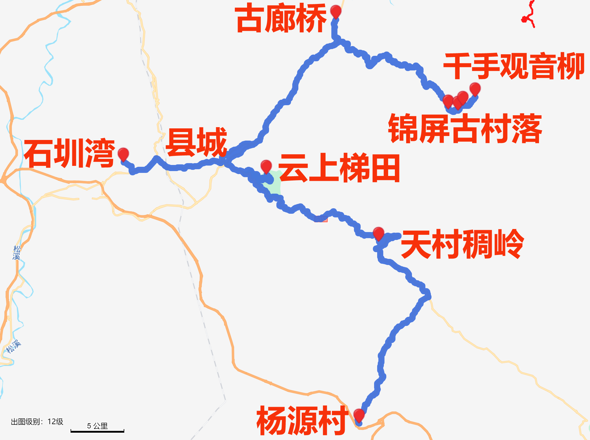 政和古村落1-2日游