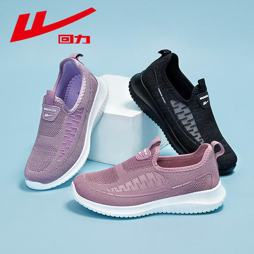 回力轻便鞋一脚蹬布鞋春季柔软中老年鞋老年女鞋舒适透气健步鞋WXY(JS)-0603 商品图3