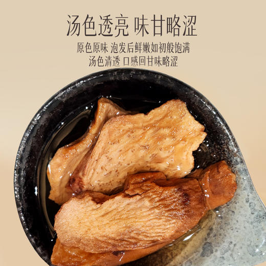 【官方正品】云南白药有这一方锁阳150g搭配肉苁蓉淫羊藿枸杞黄精泡水男滋补 商品图2