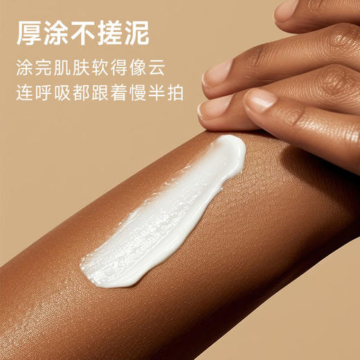 INGRAM'S英格莱恩南非经典大白罐水润保湿乳霜 商品图5