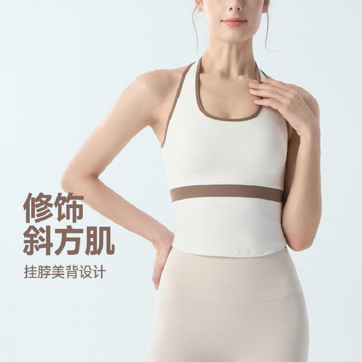 跃牌【海听系列】新款挂脖美背吊带瑜伽服背心带胸垫防震运动内衣女XC115-1 商品图1