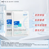 敷尔佳医用透明质酸钠修护贴5片/盒（白膜） 商品缩略图2