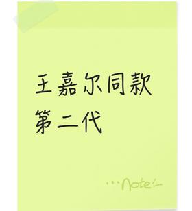 嘉嘉尔同款大牌香水2.0