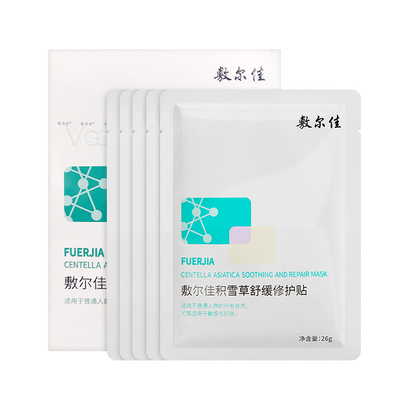 敷尔佳积雪草舒缓修护贴26g*5片/盒