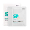 敷尔佳积雪草舒缓修护贴26g*5片/盒 商品缩略图0