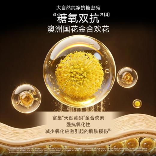 【新品上新】新西兰原装进口 FIVE DOCTORS抗糖丸 10维逆糖矩阵 清除糖化痕迹 挑战发光肌 商品图1