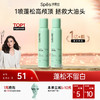 【桂花/西瓜限定返场】2瓶装 Spēs免洗空气感蓬松干发喷雾150ml *2 纯净无香 午后伯爵【双12进行中❗】 商品缩略图0