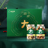 【新农哥】大颗粒环球铭果大颗粒坚果礼盒1125g高档走亲戚食品礼盒 商品缩略图3