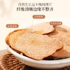 【福东海】土茯苓160克/瓶 商品缩略图1