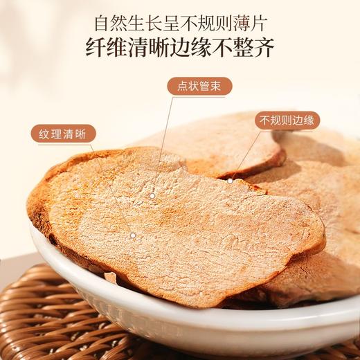 【福东海】土茯苓160克/瓶 商品图1