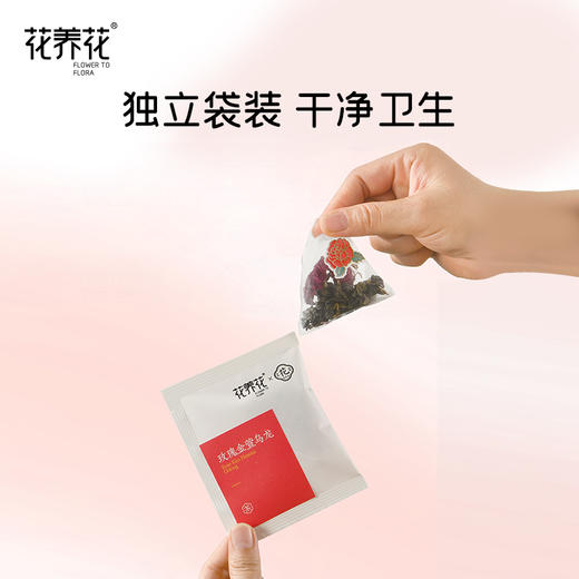 【恒隆店同款】玫瑰茉莉毛尖/玫瑰金萱乌龙茶 商品图7