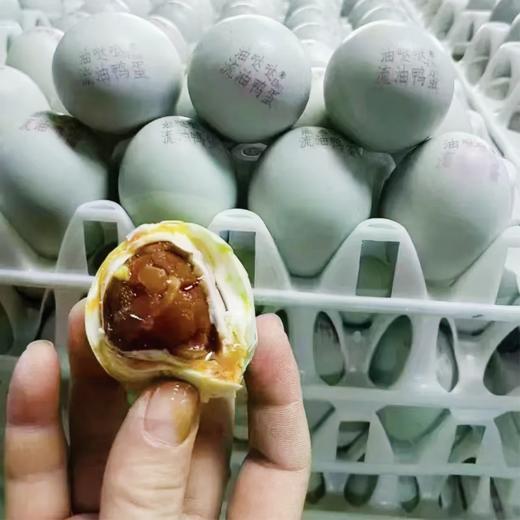 油哒哒流油鸭蛋（约500g/份） 商品图0