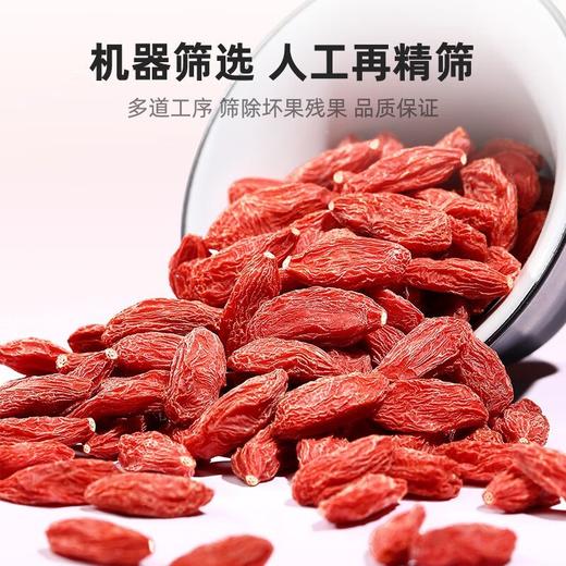 杞里香红枸杞子头茬有机认证特优级大果枸杞250g*2瓶 白色圆罐有机枸杞280粒无硫新货青海免洗苟杞 商品图5