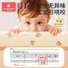 科巢防撞条儿童环保无毒软包墙角桌子包边海绵婴儿可啃咬防碰撞保护条 商品缩略图4