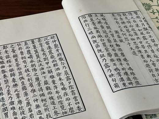 毛氏汲古阁影抄宋本《鲍氏集》 商品图9