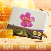 戈宝红麻 罗布麻蜂蜜 原蜜花蜜礼盒装360g 商品缩略图1