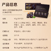 【限时特惠】官栈x贞观觉醒即食红参片沁爽组方型40mm-简装礼盒款45g 商品缩略图7