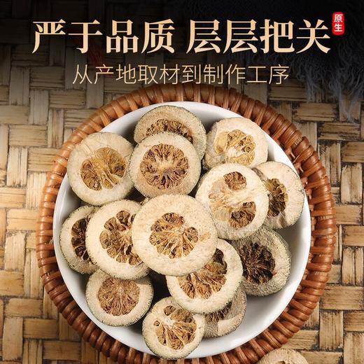 【福东海】枳实100g/瓶  可磨粉可泡茶煲汤 商品图3