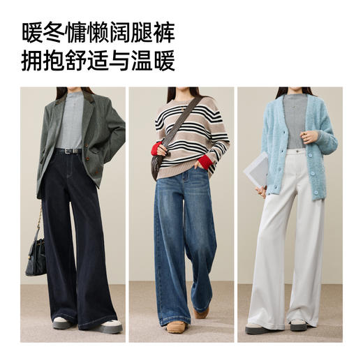 【3色-加绒-阔腿裤】逸阳冬新品加绒保暖不易掉色宽松直筒牛仔裤8834 商品图5