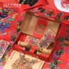 苏州博物馆 百花迎福年礼套装 商品缩略图1