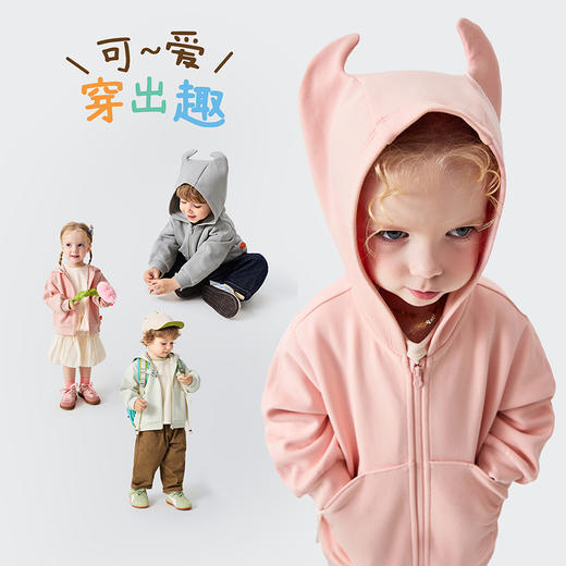 迷你巴拉男女童外套宝宝柔软亲肤网眼透气萌趣便服2026春新款★ 商品图1