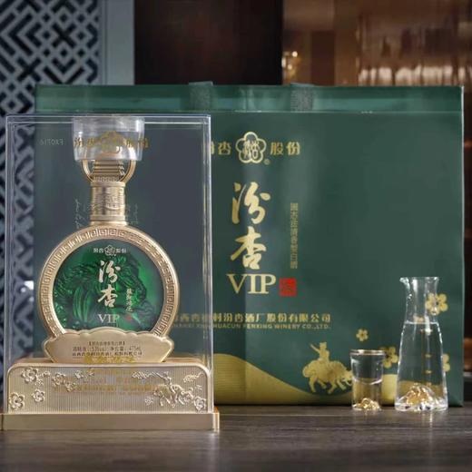 【马年新款】汾杏 VIP 骏驰鸿运 清香型白酒 53度 475mL*6瓶整箱 商品图2