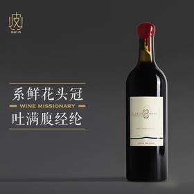 【伊犁河谷赤霞珠】新疆寸山臻藏赤霞珠干红葡萄酒750ml 2021年