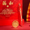 太和充满钢笔礼盒 商品缩略图2