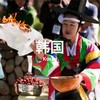 7.18-26 | 朝鲜古都巡礼：佛寺与王陵遗址 商品缩略图0