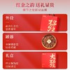 杞里香150g四拼大發礼盒D 商品缩略图1