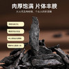 杞里香 九制黄精250g【鸡头炙黄精】 商品缩略图3