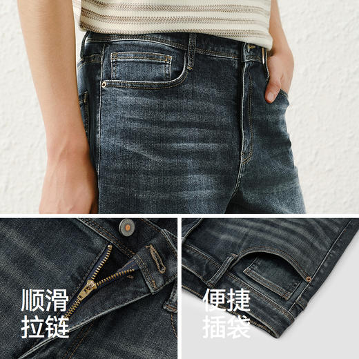 森柔|森马牛仔裤男生春季复古多色水洗裤子修身小脚长裤时尚百搭 商品图3