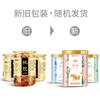 【福东海】桃胶组盒 520克 商品缩略图1
